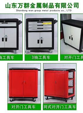 万多功能汽群五金29740工具车抽屉修式重型工具柜安全间车带轮工