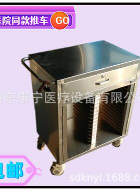 不KVM锈钢病历夹病车病历夹推车病例ABS历柜病车历本车塑料病历车