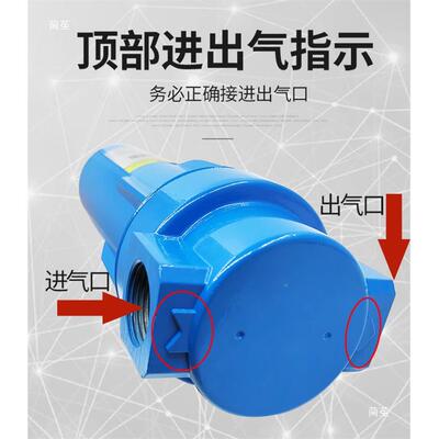 缩离空过滤器A57500压2气气泵冷干机储气罐油水分器007除水