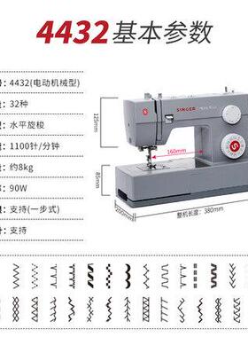 胜吃家singer4234缝纫多功能电TQB动家用手持小型便携厚机带锁边