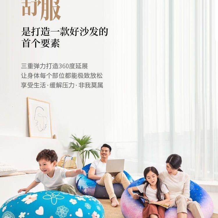 懒人沙发可躺可睡房发网红豆袋沙客发儿沙童通颗粒卡TKX填充单人