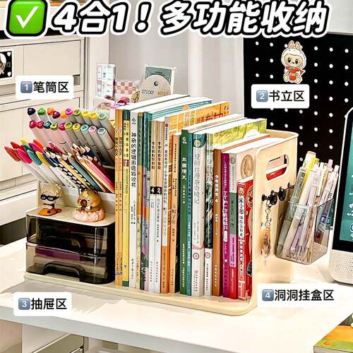 桌面收纳量抽屉式学生桌书桌SND-1068书本置物架大容书立架多盒功