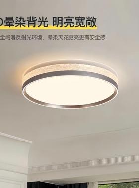 现代简约主卧房童间灯意式简卧儿房室新款全光极谱护YX8015眼圆形