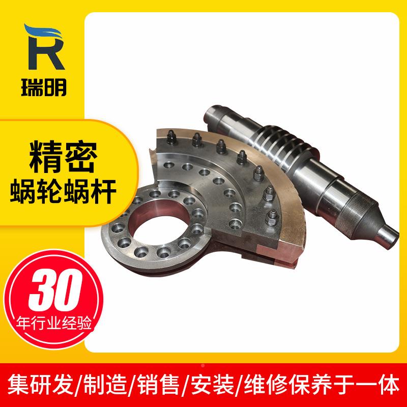 铜制蜗12215数轮蜗杆精密非标小模传动速齿轮齿高精度减机轮蜗轮