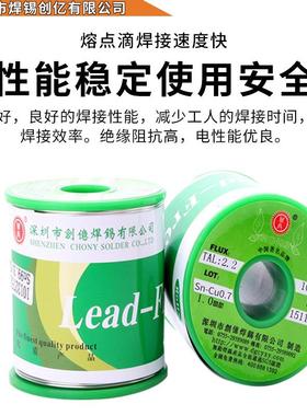无铅焊锡含锡9线93%无m铅锡丝1.0m.铅小于100PPM高纯度99307环保