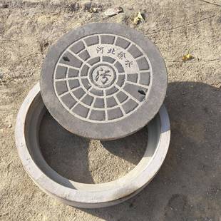 华康厂土家销混凝钢边700RAA重型雨水污水电力井直盖