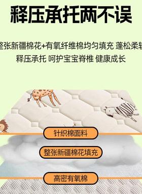 定花儿童床垫软垫幼儿园cd-2504上下铺拼接50x60床x0x80x1棉907x2