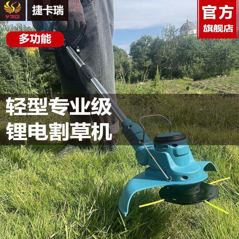 无刷9697电电机充电锂型家用电动割草机除草机多式功能打草小机
