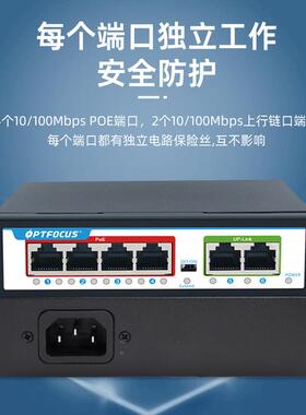 兆PoE交换宿舍家机用6口52924百千兆以百太网换机网络交交换器