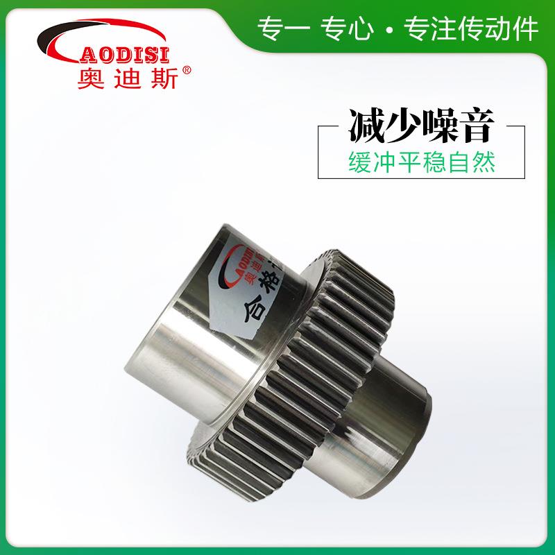 定厂家直销ADISI传动齿轮非标制磨齿齿轮O速工业减机TOB齿轮