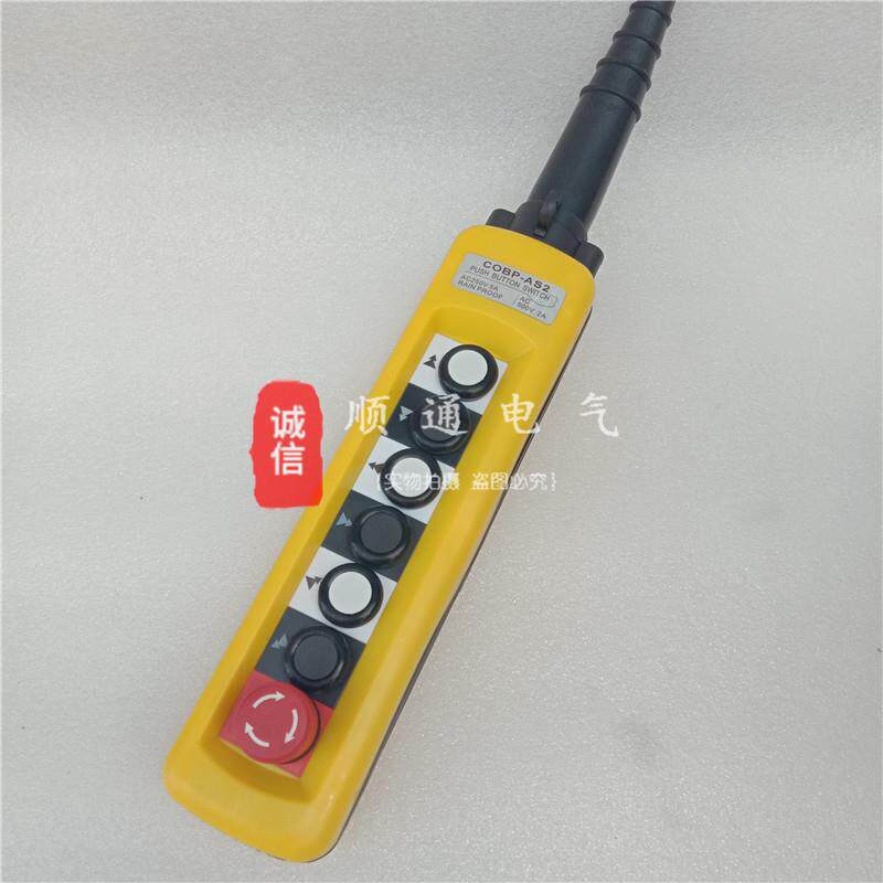 NTH1-X防雨UJE型手A柄快慢双速柄手控制开关XAC-A10913急停带旋钮