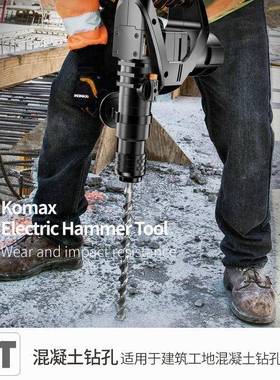 德KOAX大功率电锤电M镐两用功能冲国击钻工程工业级混多凝94070土