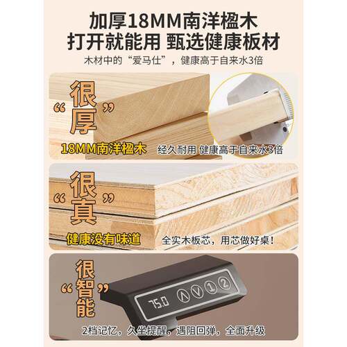 实木电WXF动降桌家用办公书升桌50CM电桌脑可升作降电竞桌子学习