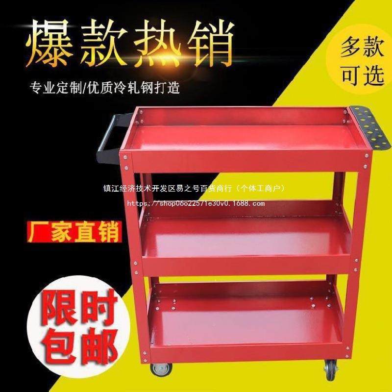 汽修推工车小推车多层丝修理柜螺工具柜具车辆零件车可调节无品牌,五金/工具,工具车/便携工具推车/平板工具车,淘宝优惠券,粉丝福利购,淘宝优惠卷