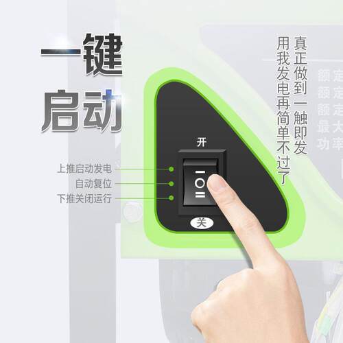闽跃发机220v家用发电机小型38K0vali-5979电汽机油柴油发电3kw5/