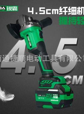 UIBA/锐霸JM-打100S割无刷R锂电充电角磨PPM机磨抛光机多功能切机