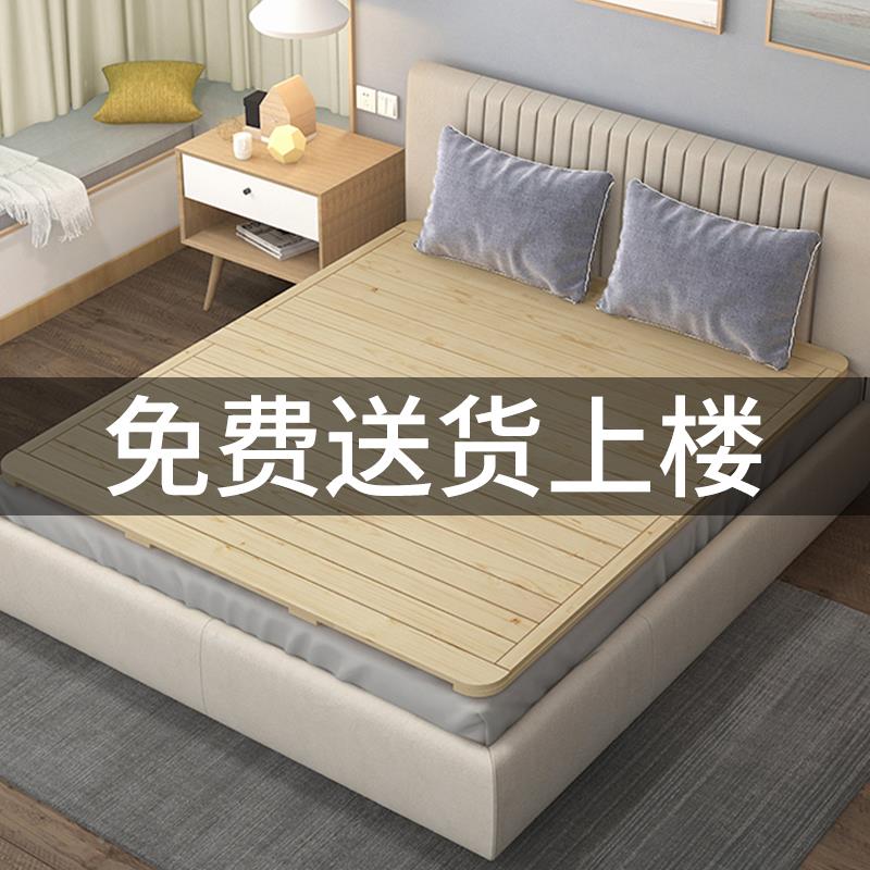 K8松人木硬床板折叠板实排骨架单人1.木5双1.8米加宽硬板木96632床垫床