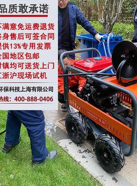 征翔下水道DIJ高水压管道疏通机清汽洗机大污市政电动油柴油功率