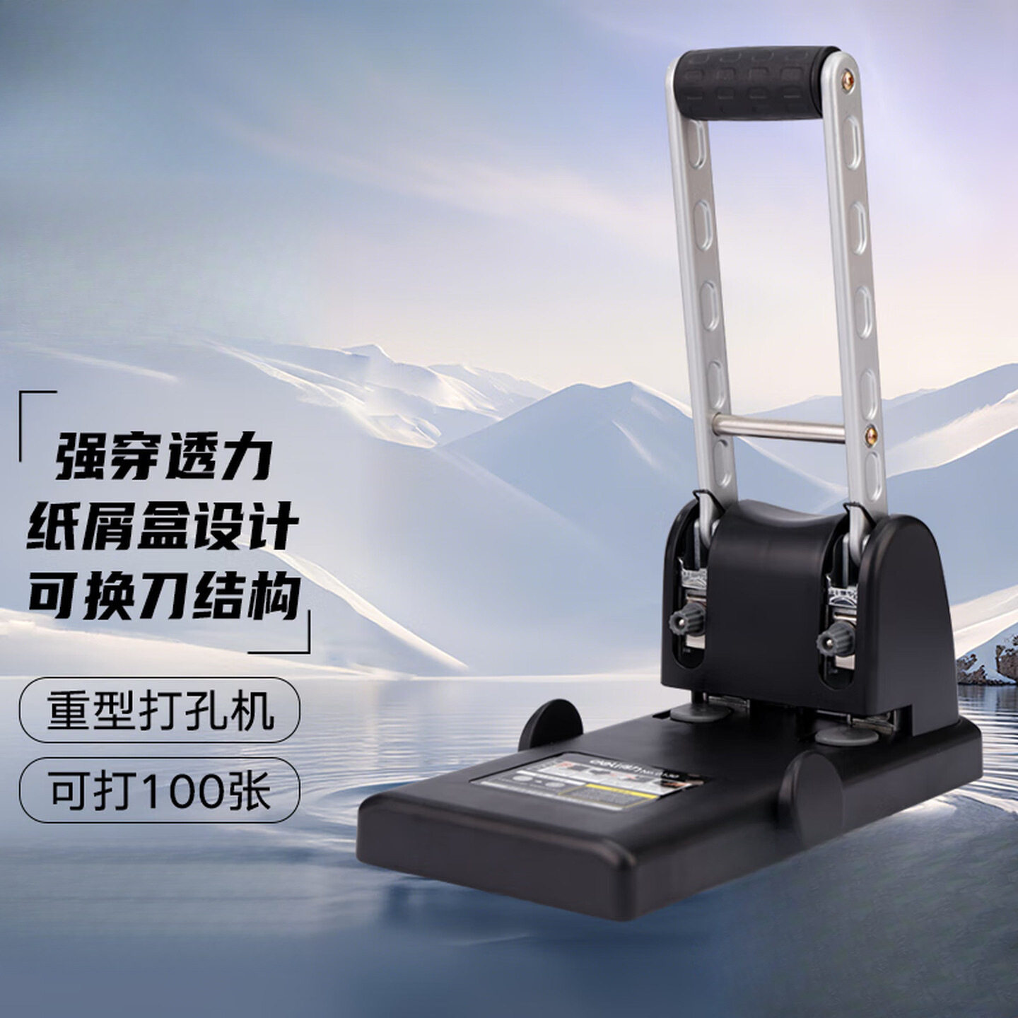 重型打孔机强穿透力可打100张