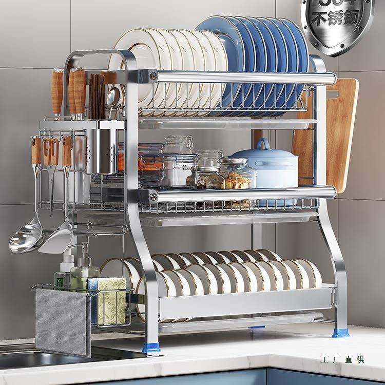 宝厨台面碗碟盘不锈钢水爵收纳房架家用水槽多层碗F956HH57筷沥勺,厨房/烹饪用具,抹布架/厨房清洁收纳架,淘宝优惠券,粉丝福利购,淘宝优惠卷