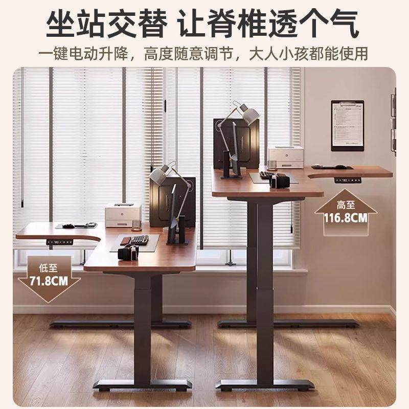 角电VBT动升降实桌木家用办桌学习书桌转L型工公作台拐角升降电脑,乐器/吉他/钢琴/配件,其它乐器配件,淘宝优惠券,粉丝福利购,淘宝优惠卷