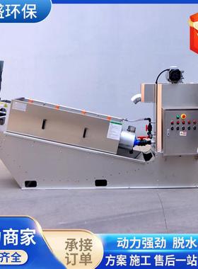 移动式叠螺20347污叠泥脱水养猪场污水机螺机脱水351叠螺机