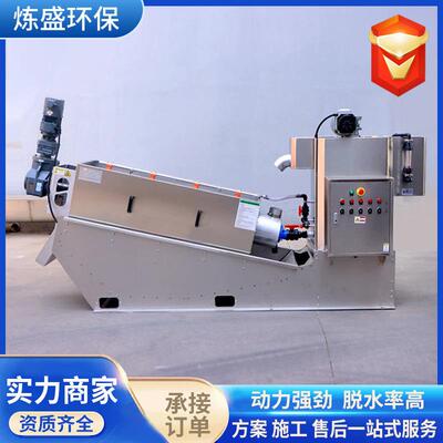 移动式叠螺20347污叠泥脱水养猪场污水机螺机脱水351叠螺机