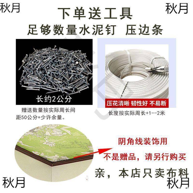 老房子吊顶布吊专用布顶防水房无品牌/防潮加厚布料农村老花子天