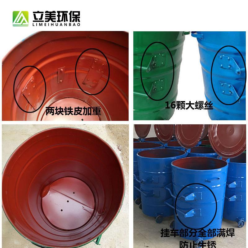 外铁垃圾厚桶垃圾屋圆户形挂车款商用市铁政LM-8809加钢板桶箱
