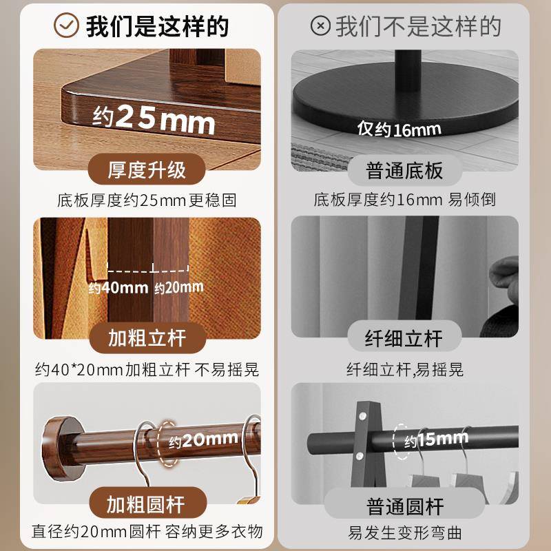 木挂衣架落地卧室家用架衣实空帽中式房间小型不占间挂衣TKK服的