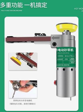 手持电动砂带机砂微型带机10型机砂带砂机多功能手持RHA带打磨机