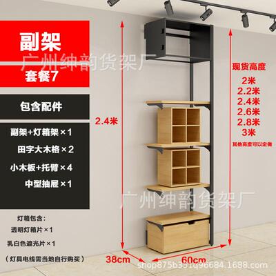 名创款货架展示品店列饰YBA展示柜陈手机架店宠物文具店厂家