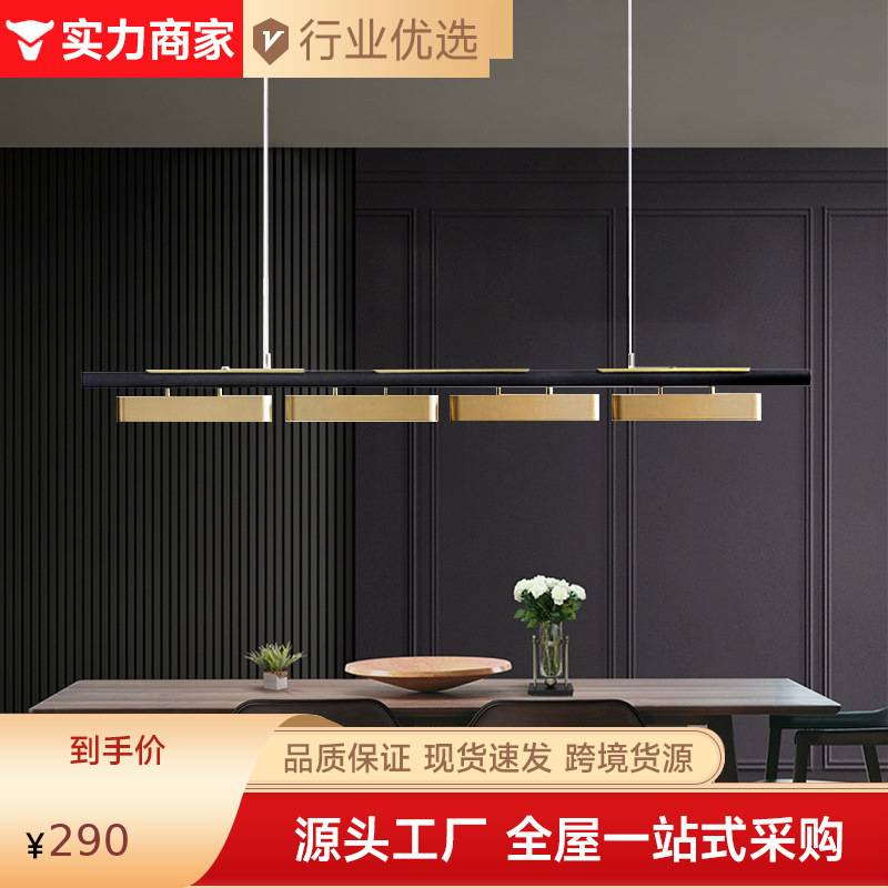 意式轻奢餐厅吊灯设计师简约创意展厅办公室餐桌吧台一字长条灯具