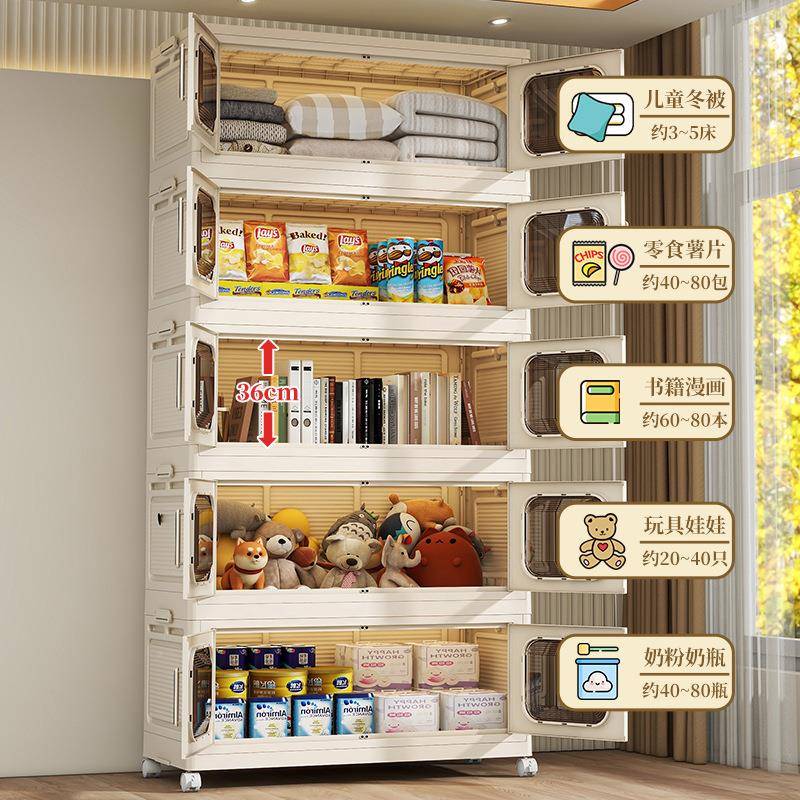 跨境8WZM0免cm折叠双开门收纳柜具安装塑儿童料衣服置物柜子玩储