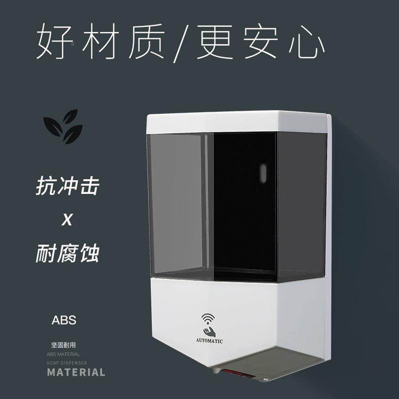 1200m自动l方形感应皂器大容量液液体机泡沫感应洗手液机自动STO-