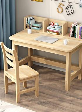 实子木书桌椅学生30675家用习桌学椅成人写字桌简子约电脑桌椅组