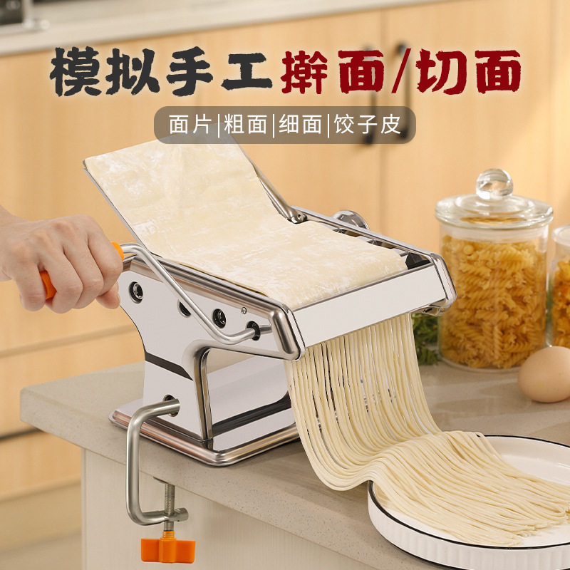 三刀型家用小型多功能压面机