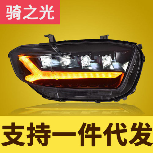 专用于09-11款汉兰达大灯总成改装LED透镜一抹蓝日行灯流水转向灯
