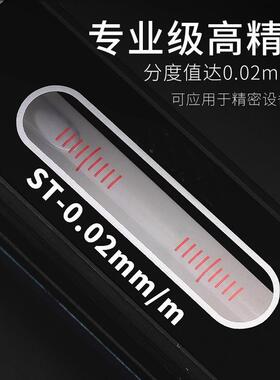 高精度工业钳工NDS机床水尺条式框0式1平00水5平仪0.02mm小水泡10