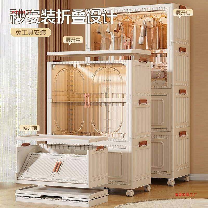 衣家用卧室秒安装柜折叠简易衣柜出租房童用RMZ结实耐用宝宝儿衣,居家布艺,缝纫DIY材料套装,淘宝优惠券,粉丝福利购,淘宝优惠卷