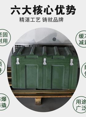 航空运输箱多功0能破拆工LWL具6滚塑航空箱12箱00*80*00mm绿色