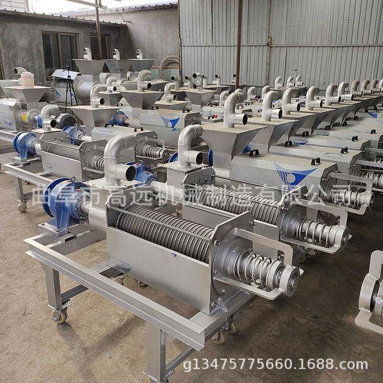 清县COD禽畜粪便湿分离干鸡机猪粪粪牛粪脱水机固液干湿分离徐机