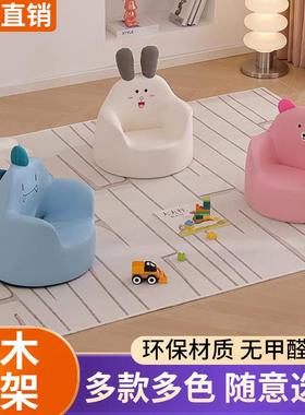 儿童沙发小学习沙发婴幼儿主QFK宝宝孩学坐凳阅读小角可爱公坐椅