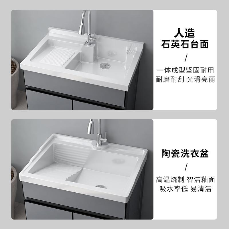 太空搓铝阳台洗衣新柜洗衣池台盆一体石陶瓷盆洗漱F969TSSH台带板