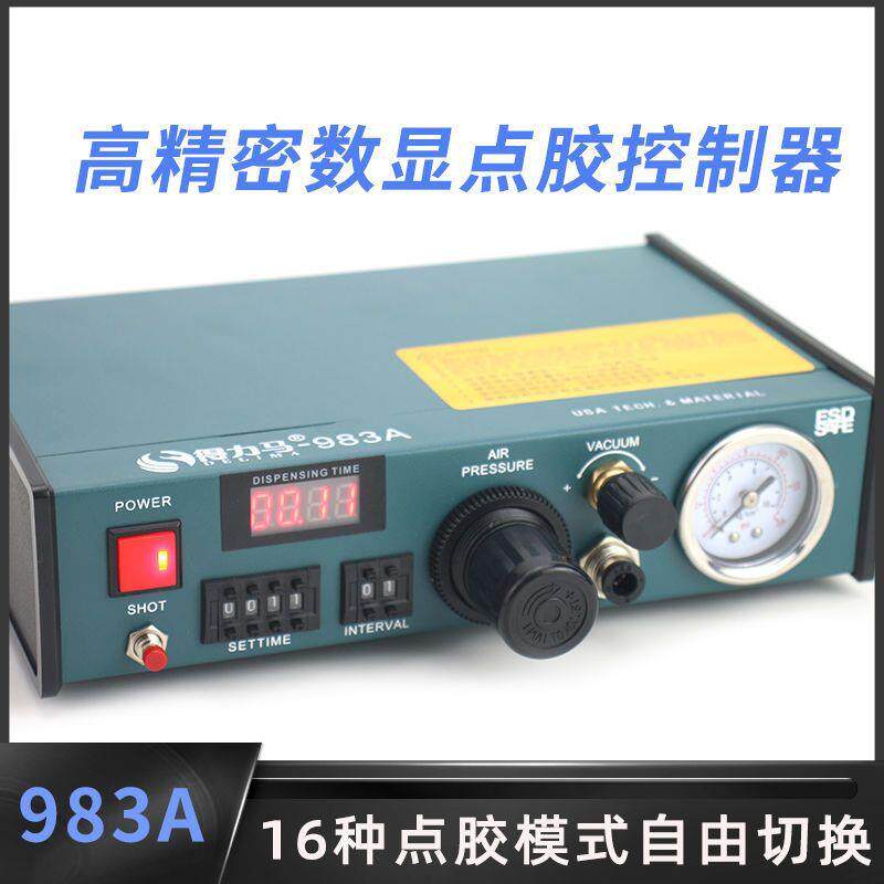 点胶机气动全自动数工厂直发显983A胶/983B9/8半自动打2胶机滴机