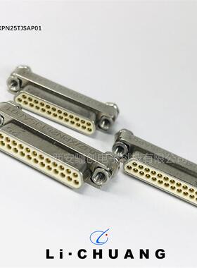 骊创微3矩形连接J0JZXS25TJS器AL01JLPW30JZXPN25TJSAP01