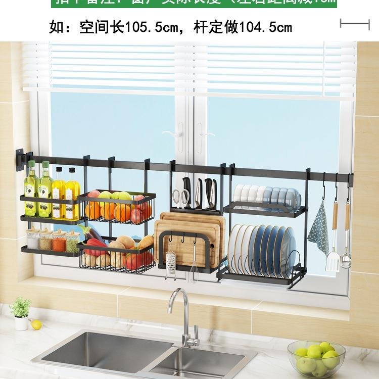 房置厨物架壁挂窗户碗盘沥挂水架碗不碟筷收纳盒窗台架免打孔F96M