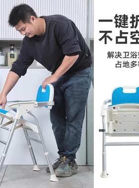 老ZNO人洗澡子折卫间浴室凳子防滑坐凳孕妇椅沐浴座椅收纳防生滑