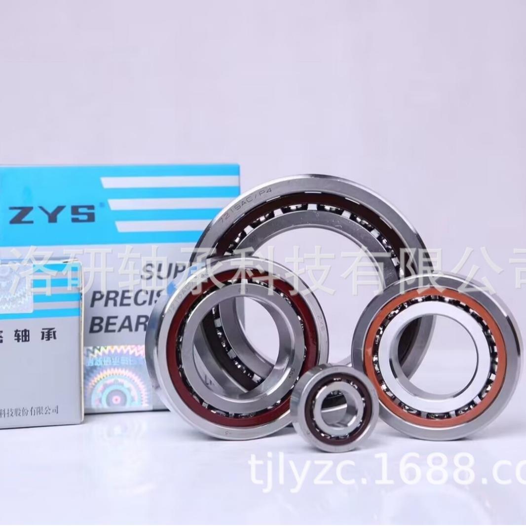 研洛阳ZYS轴承究所7006C-2RZ/HQNYA1P轴4DBBL承机床主轴轴承