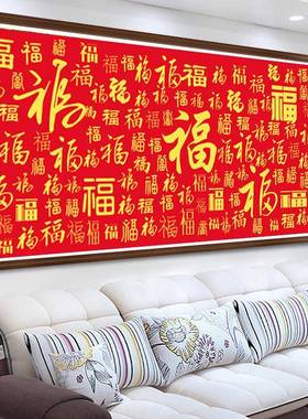 Y30292魔方款钻画石圆钻钻石画客厅满钻新百福图